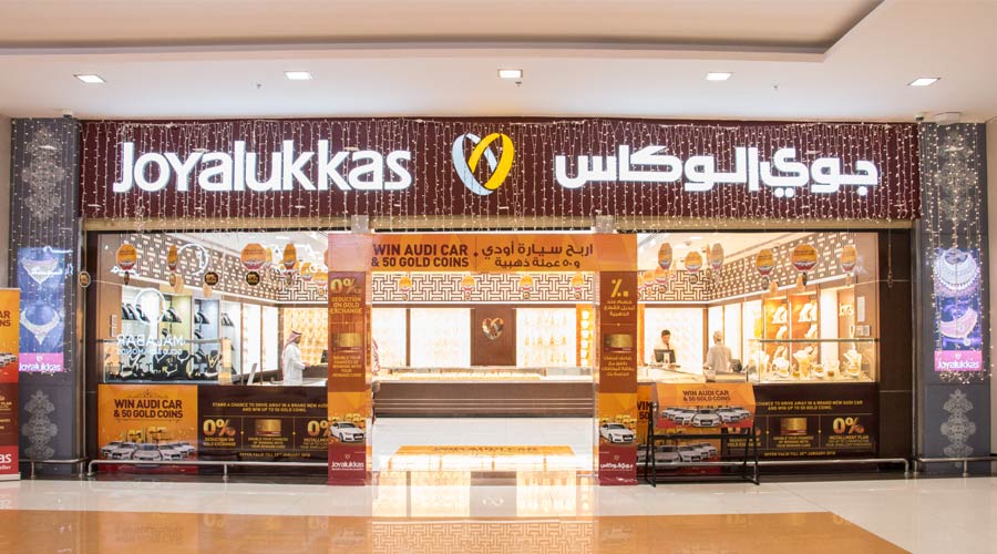 Alukkas jewellery near on sale me